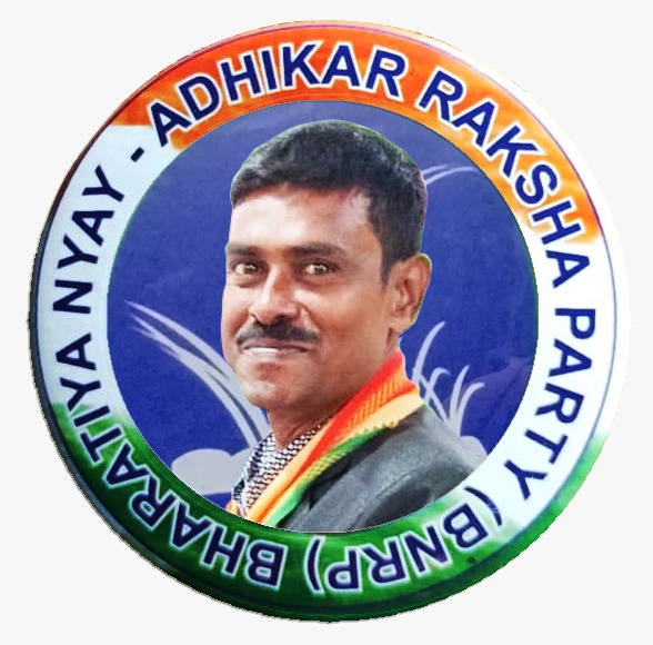 Member