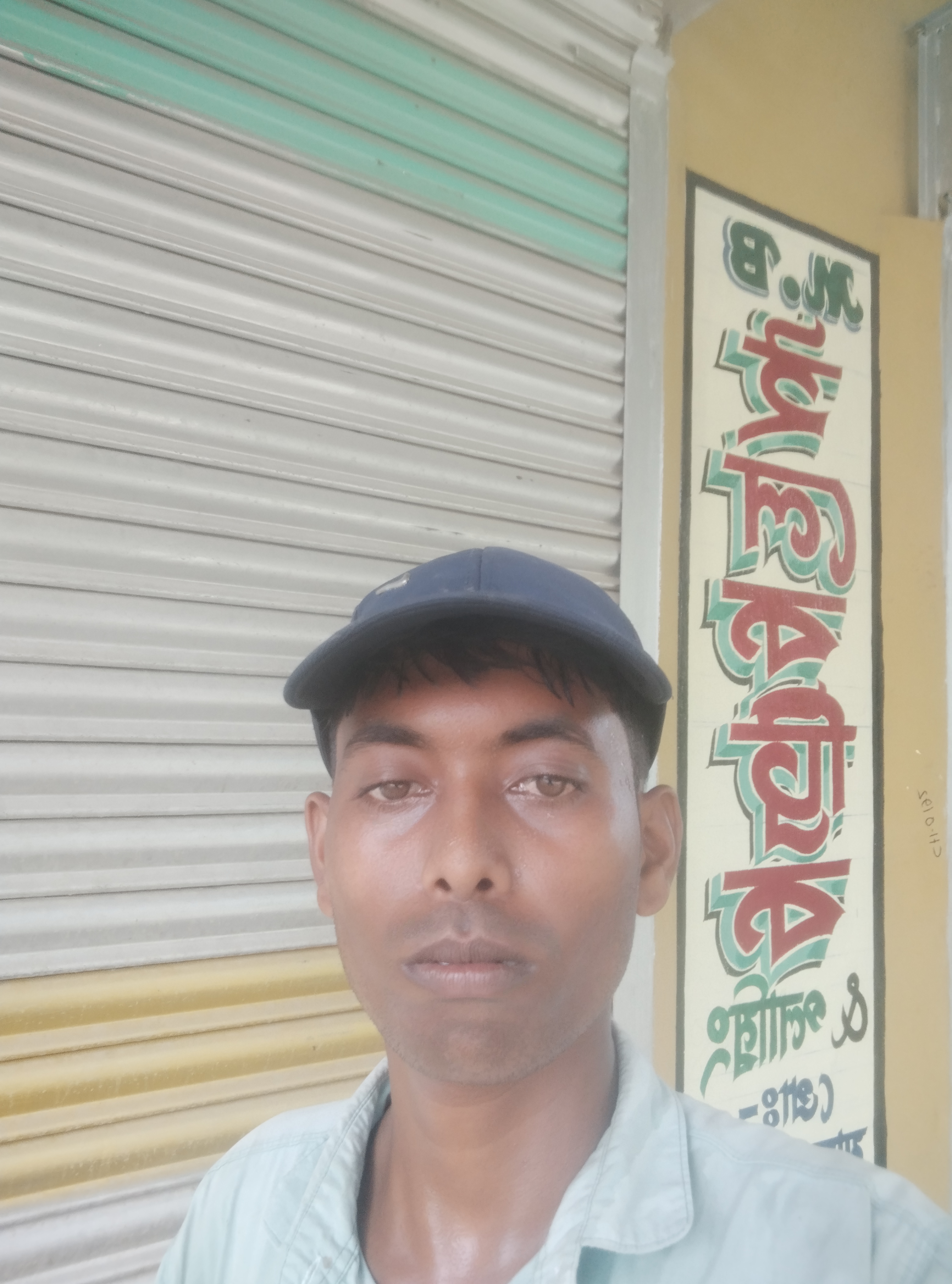 Member